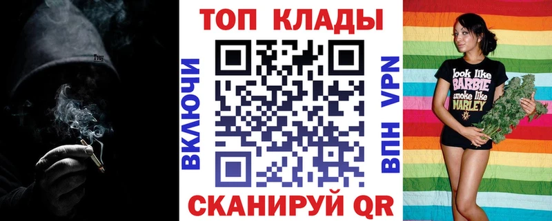 Где купить Шумиха ГАШ  A-PVP  Меф  Бошки Шишки 