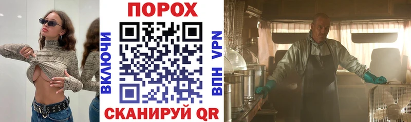 АМФ Розовый  наркота  Шумиха 