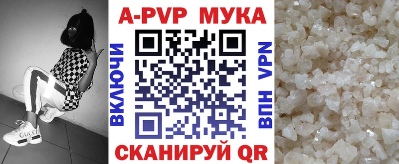 А ПВП крисы CK  Шумиха 