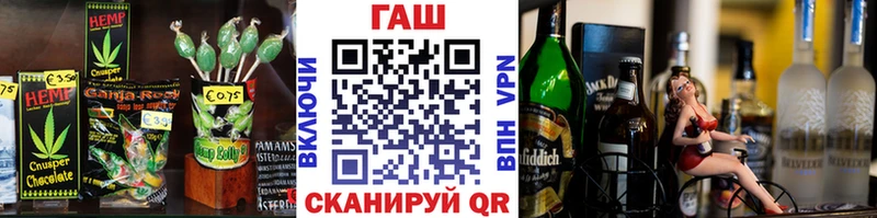 Еда ТГК марихуана  hydra   Шумиха 