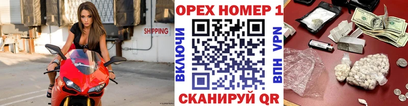 даркнет сайт  Шумиха  Кокаин Колумбийский 