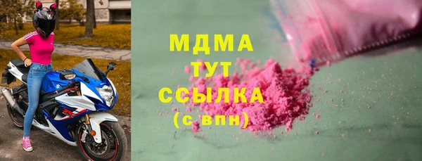 молекула духа Абинск