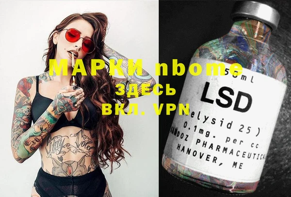 бутират Алексеевка
