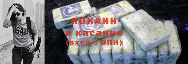 спайс Алексин