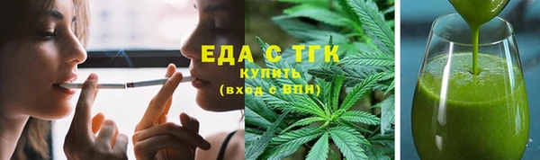 спайс Алексин