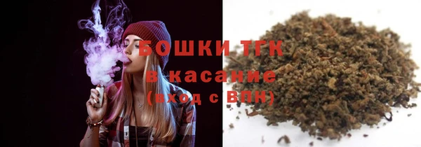 спайс Алексин