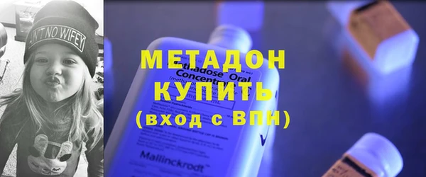 бутират Алексеевка