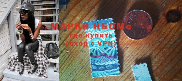 спайс Алексин