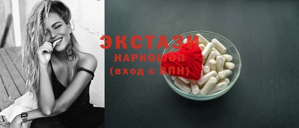 spice Куйбышев