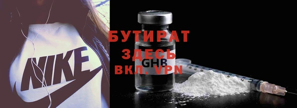 бутират Алексеевка