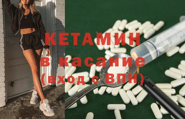 спайс Алексин
