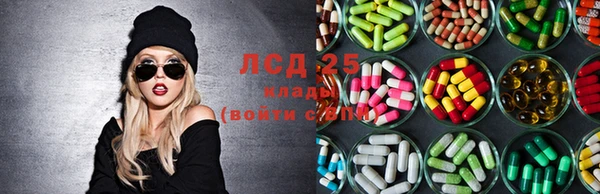 бутират Алексеевка