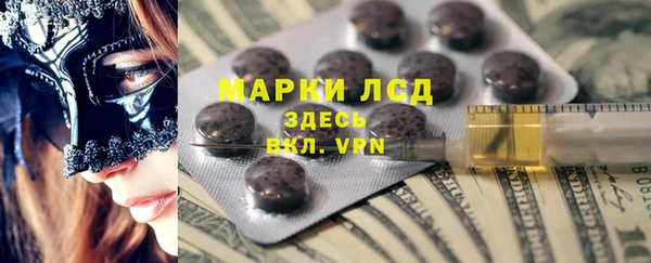 бутират Алексеевка