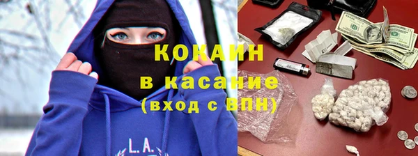 спайс Алексин