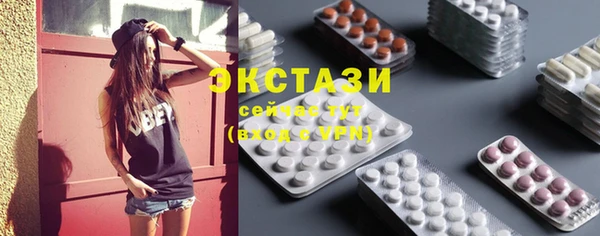 спайс Алексин
