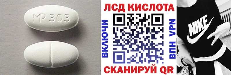 где купить   Шумиха  ЛСД экстази ecstasy 