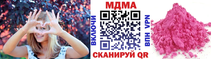 купить наркоту  Шумиха  МДМА crystal 