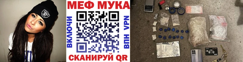 МЯУ-МЯУ кристаллы  блэк спрут онион  Шумиха 