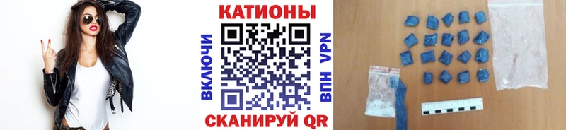 Меф мука Шумиха