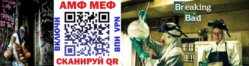 мега ONION  Шумиха  Метамфетамин винт  дарнет шоп 