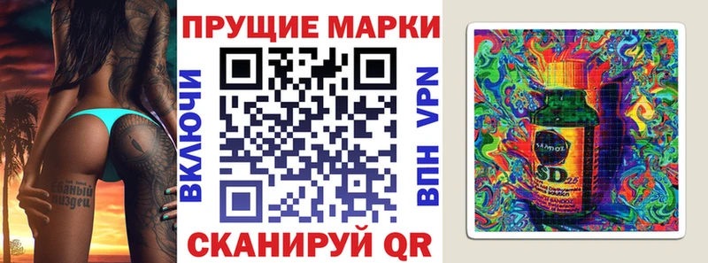 Марки N-bome 1500мкг  Шумиха 
